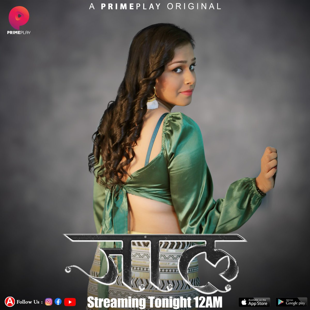 PrimePlay_App's tweet photo. | Jaal |
#Jaalonprimeplay

Streaming Tonight At 12AM 
Watch Now On #primeplayapp
Download Links - 
https://t.co/qQ76jyZpA0 (Android)

https://t.co/ljHgzfPWpl (iOS)

Website - https://t.co/u5tqZgZiSS 

Stay Tuned With @PrimePlay_App

#tonightshow #ottawa
#digitalseries https://t.co/jgjKlcgxaP