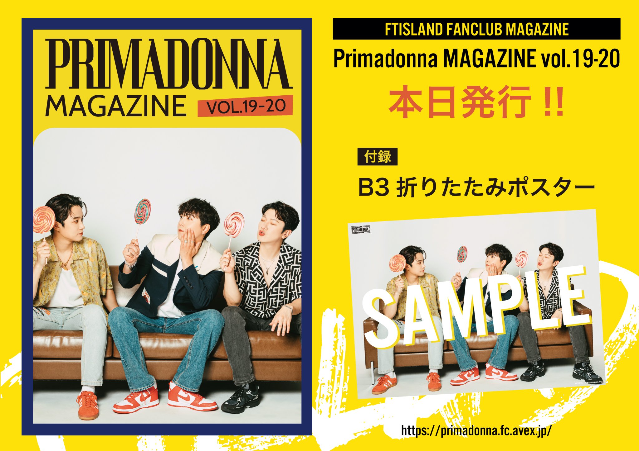 FTISLAND JAPAN OFFICIAL على X: 
