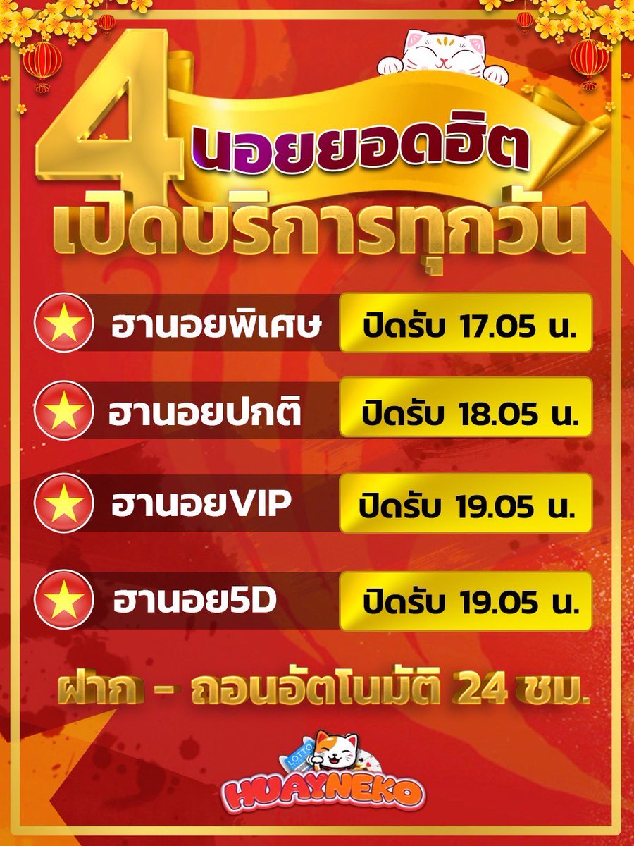 Anpan_n01's tweet photo. 🇻🇳#ฮานอยมัดรวม เเนะนำให้รูดดดด🏃🏻
เล่นอย่างมีสติ เลขมีเข้ามีหลุด‼️

ช่องทางรวย📍 https://t.co/vVdCWQn3pn
ช่องทางปัง📍https://t.co/ypJnv3YQq5

#หวย #หวยงวดนี้ #หวยรัฐบาล #หวยรัฐบาลไทย #หวยลาว #หวยลาวพัฒนา #หวยเด็ดงวดนี้ #หวยไทย https://t.co/aPLPqogToC