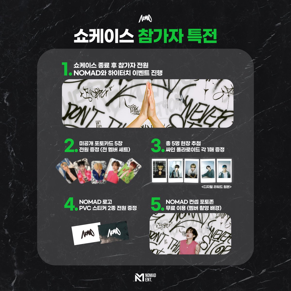 NOMAD_is_here's tweet photo. NOMAD DEBUT SHOWCASE
'NOMAD IS HERE' 초대 이벤트 신청 상세 안내

🔗https://t.co/DWmyU2hxMp

<신청 시 주의 사항>
* 본 쇼케이스는 15세 이상부터 관람이 가능합니다.
* 참여 기간 전에 신청한 폼은 모두 무효 처리됩니다.
  - 서베이 오픈 시각 : 2월 15일 18:00 (KST)
* 참여 신청 시 개인정보를 정확하게 작성하지 않거나, 허위 사실이 확인되는 경우 쇼케이스 참여가 불가합니다.

#NOMAD #노매드 
#NOMAD_IS_HERE 
#DOY #SANGHA #ONE #RIVR #JUNHO 
#도의 #상하 #원 #리버 #준호