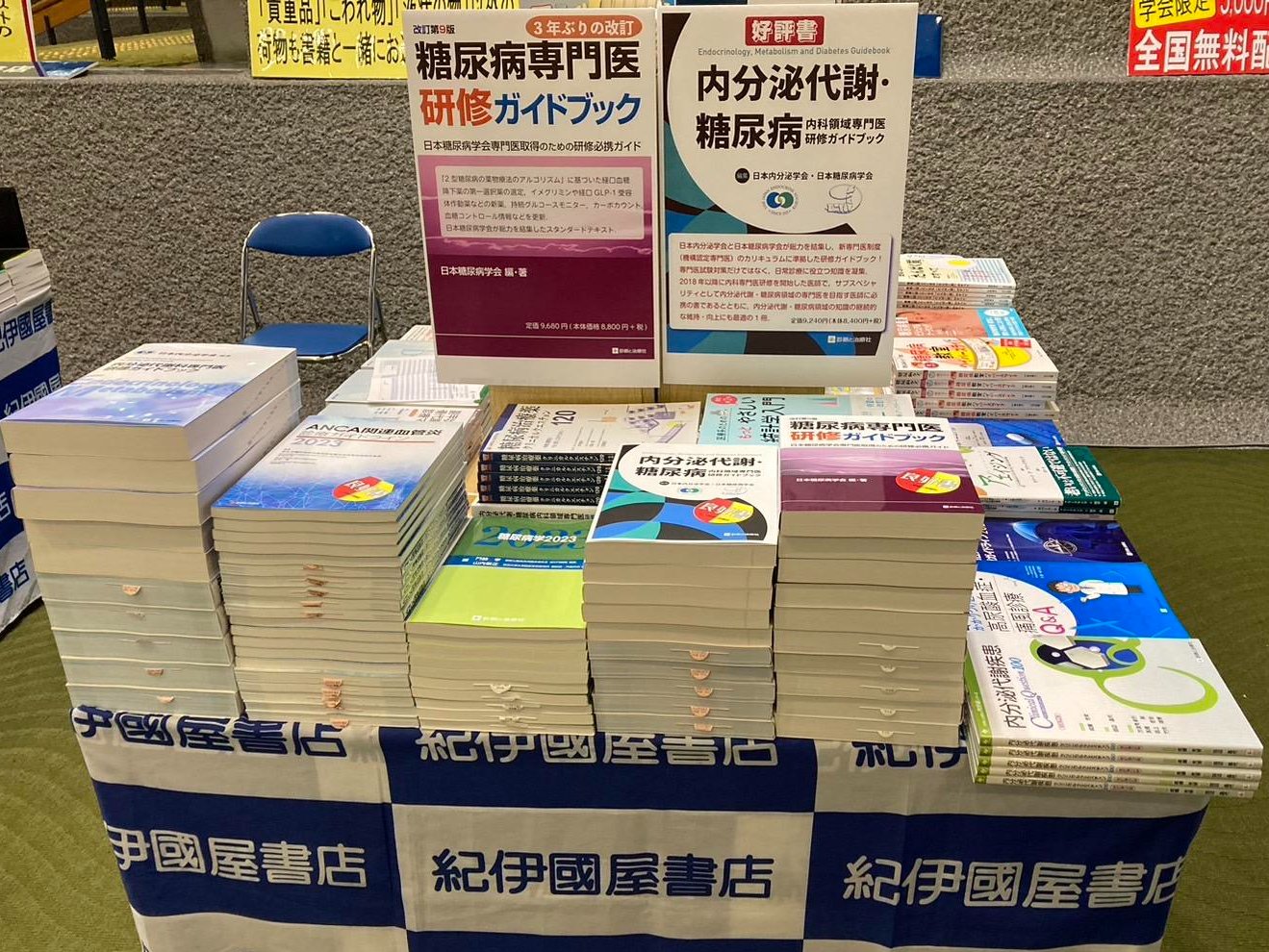 株式会社診断と治療社 on X: 株式会社診断と治療社 on X: