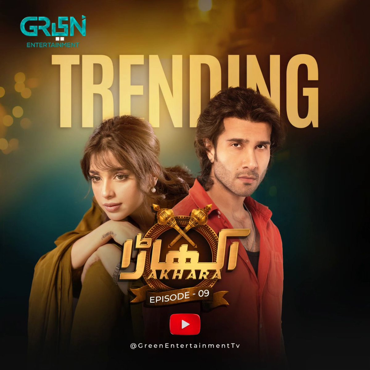 #FEROZEKHAN #FK #AKHARA #AkharaOnGREENTV #1️⃣
AKHARA TRENDING ON YOUTUBE 
Fwroze sir Congratulations for big success.
Today at 08:00pm on green 📺 
And at 09:00pm on YOUTUBE 
<a href="/ferozekhaan/">Feroze Khan</a> 👑 1️⃣