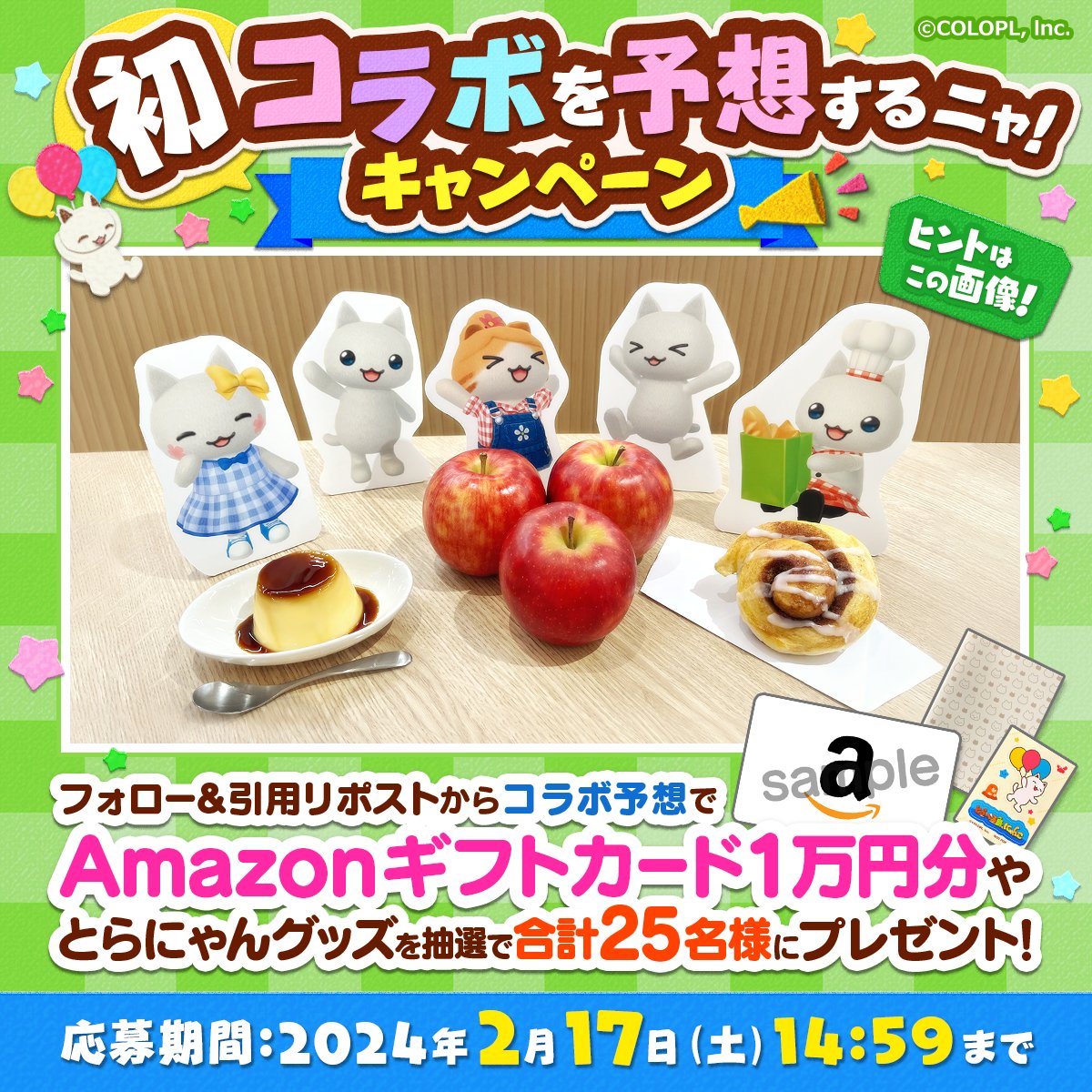 A様お取り置き⭐︎専用ページ 専用取り置き（メルカリの「取り置き」と