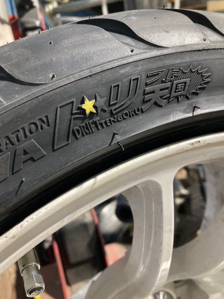 EyesNovo's tweet image. なかなかの奇跡⭐︎

#ドリ天