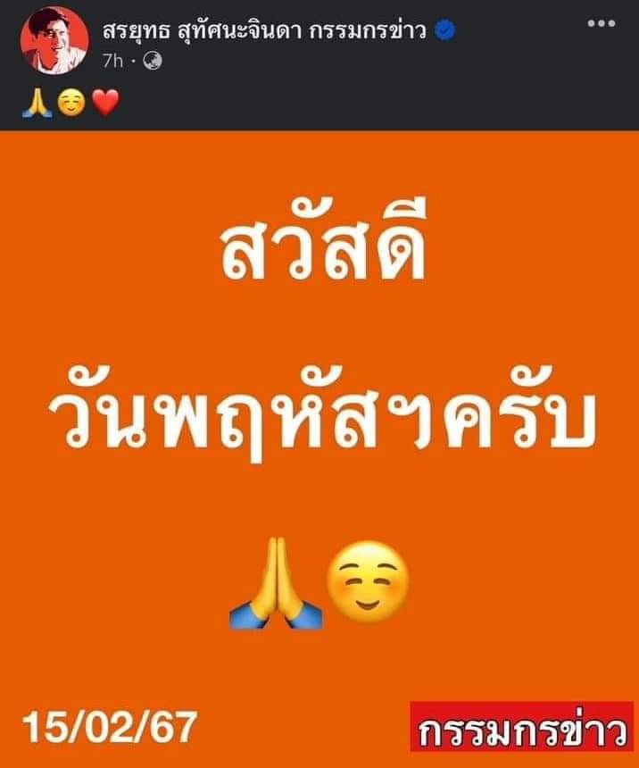 ByyOCha tweet media