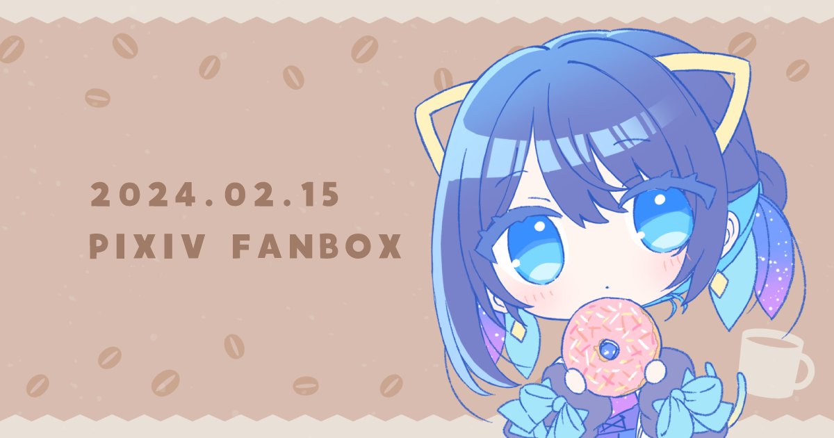 「pixivFANBOXで【2024.02.15:SNS増えた】を公開しました!お」|‍汐張神奈🌌☄️のイラスト
