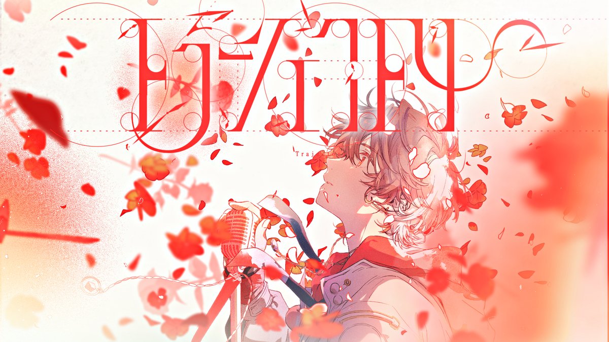 天月 ☪ パラサイト Cover / 天月-あまつき- - YouTube