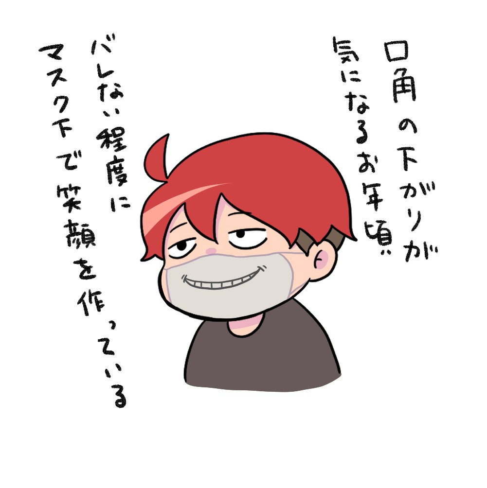 重力に勝てない