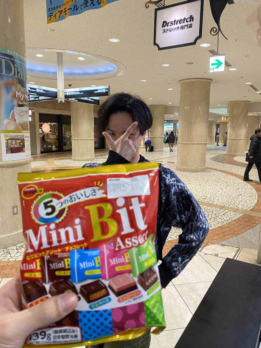 京橋のサウンドハンド👐こと千手さんがスペシャリストの試験帰りにバレンタインくれました💕🙌
休日やのにわざわざありがとうございます🙏
次の店長プレゼン楽しみにしてます！👀

#d1wgp3
#ドクターストレッチ
#京橋京阪モール店
#女性から貰いたかった