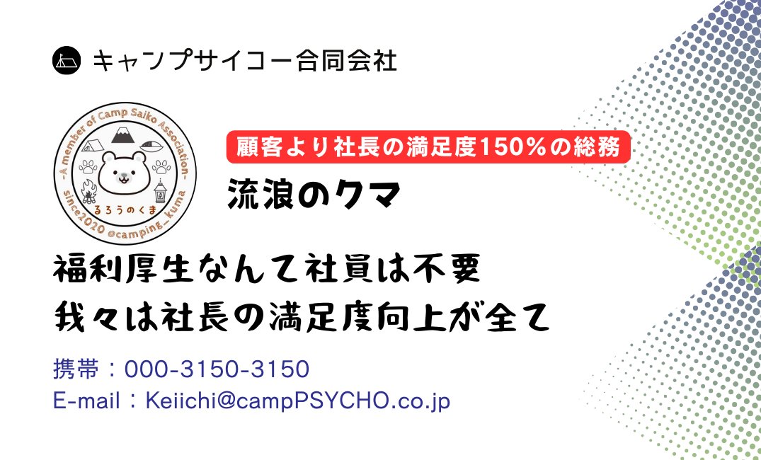 campSAIKOOG3's tweet photo. 本日、入社された当社の
新入社員の4名です

幸せな家族計画が積み上がり
ハッピーサイコーカンパニーに
なりますね！！

@hyu_hyu_ @Gaimon85 
@camping_kuma @sunnysmile_0111 @abab0129 @ho_ri_camp_1 @japan0610go @akemi_cogomi https://t.co/ygG4VSatEP