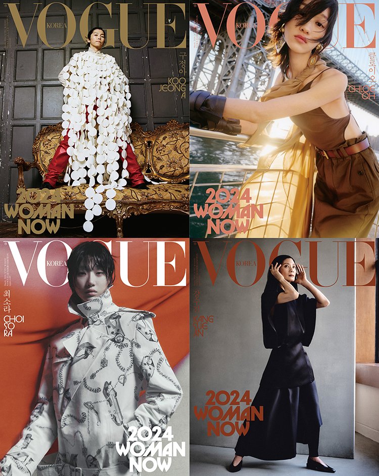 K_magazine_info's tweet photo. 보그 Vogue Korea 2024. 3월호

<표지 24종 : 2024 WOMAN NOW>

- 21종 표지 선공개 -

커버:
강수진, 고현정, 구정아, 그레타 리, 김다미, 김민하, 김연아, 박규영, 박세리, 배두나, 신현지, 씨엘, 안유진, 엄정화, 여서정, 이하늬, 장원영, 전소미, 최소라, 크리스탈, 클로이 오, 태연, 홍진경, 혜인 https://t.co/P05tt8JB9m