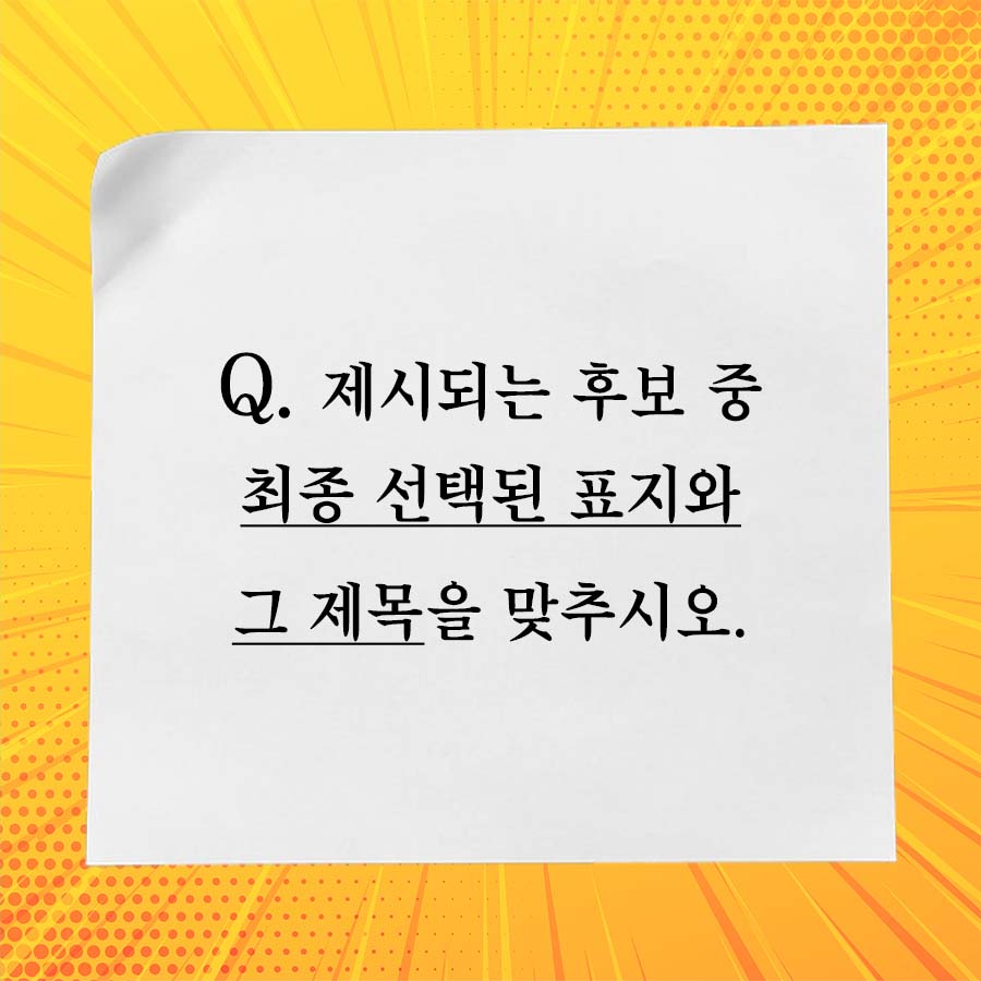 생각의힘 마케팅부 tweet media