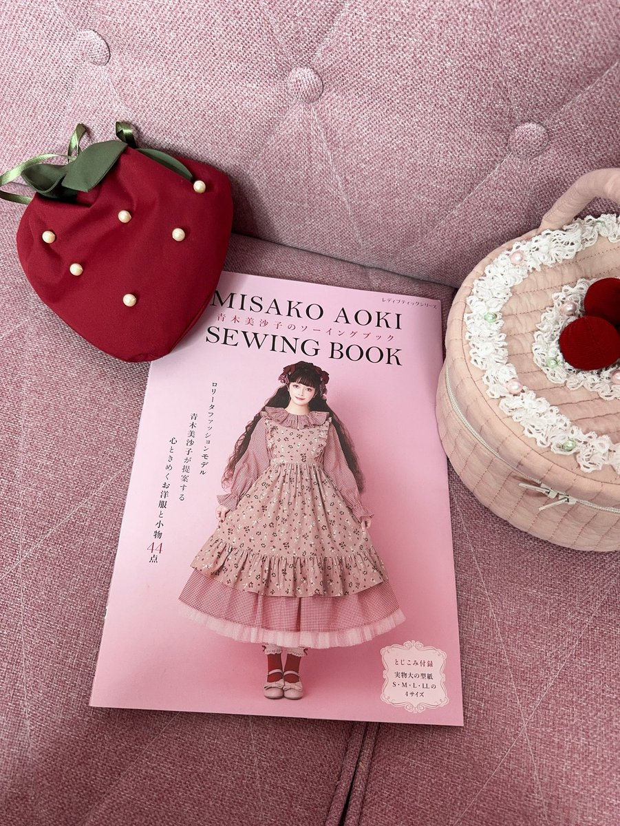 RT @aokimisako: 美沙子本出版サイン決定‼️ 3月10日（日） 「青木