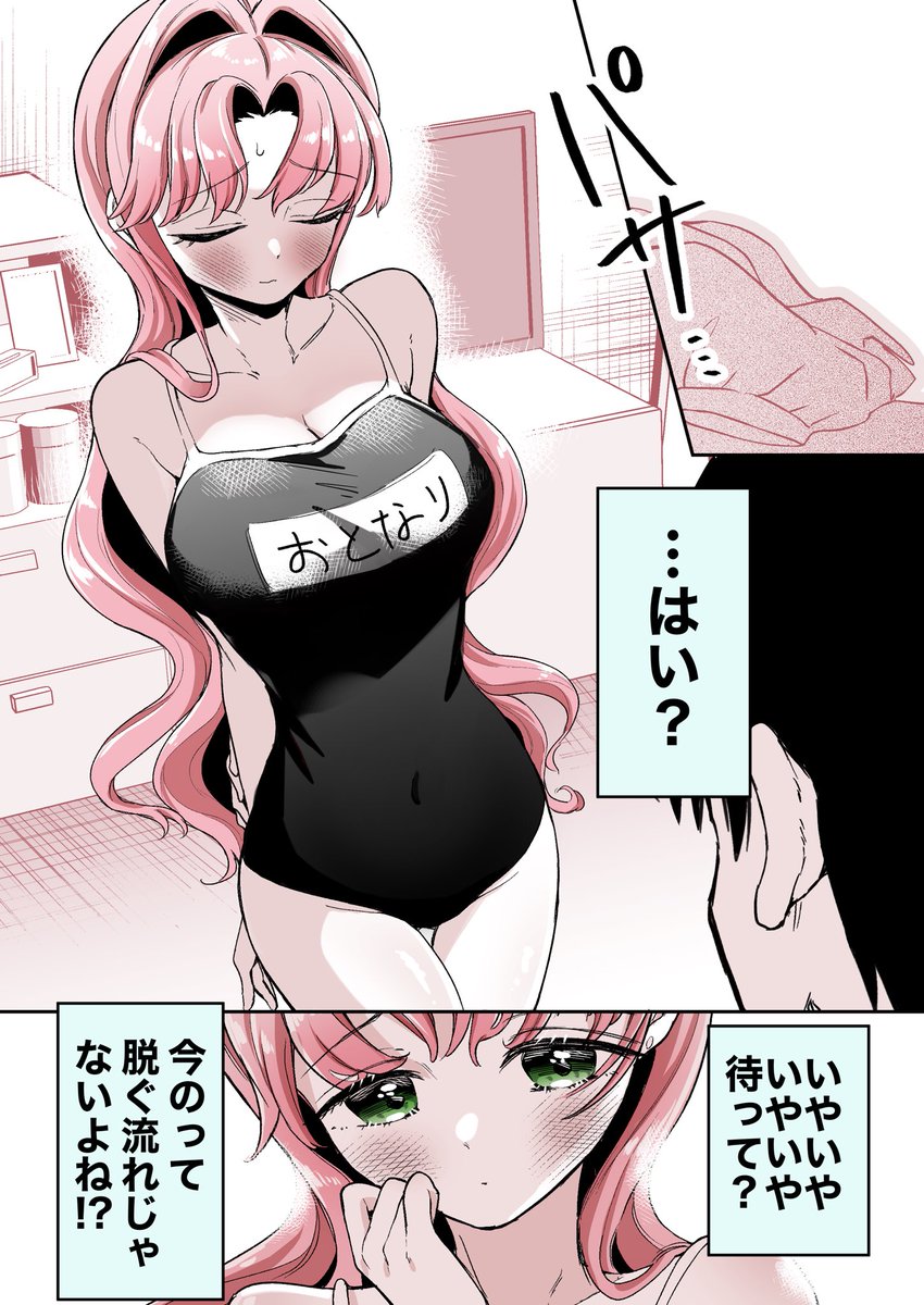 (2/2) 次回は22日です!