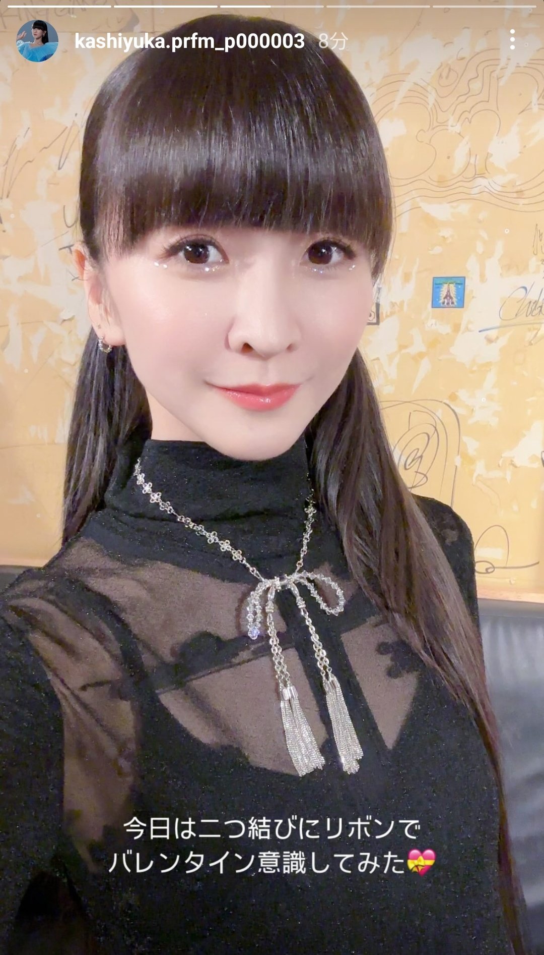 Tanaka Daisuke crystal bijou 貧しい neckchief 売買された Tanaka Daisuke crystal bijou 貧しい neckchief 売買された
