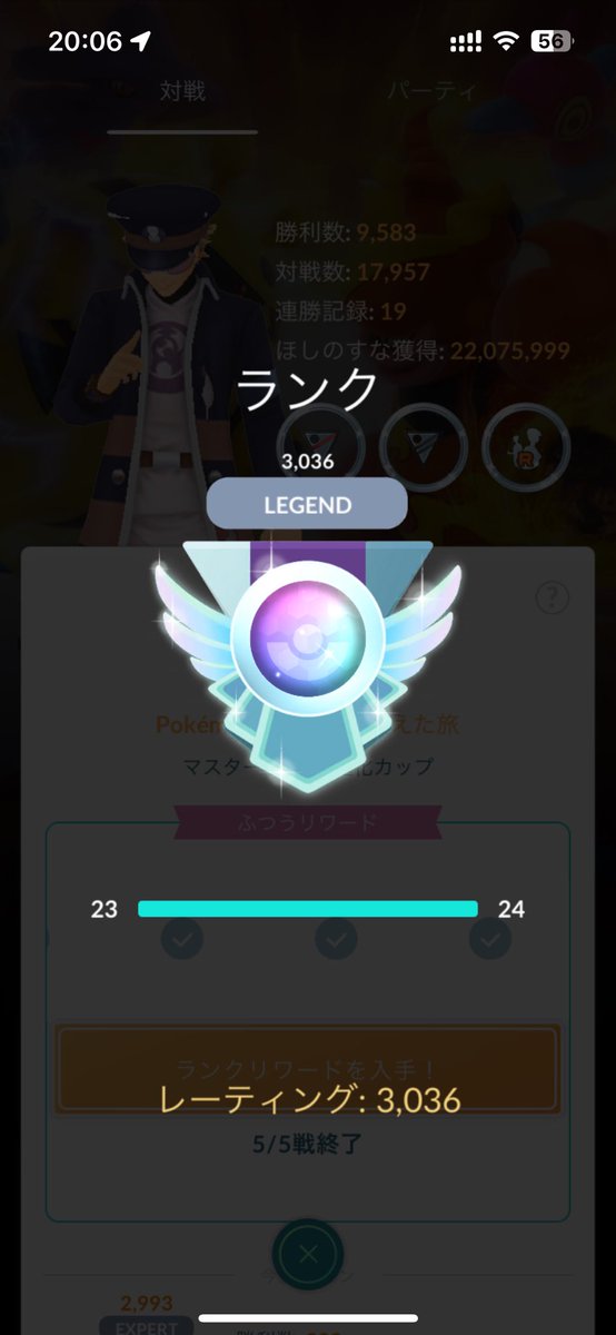 Shingo_do's tweet photo. S17もレジェンド到達！スーパーもハイパーも全然勝てなかったけど、パーティと立ち回り試行錯誤した進化カップでレート+400出来ました😭

#ポケモンGO #GBL #進化カップ https://t.co/kn7Z0m6vL1