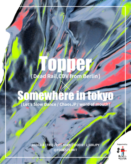 FORESTLIMIT's tweet photo. Topper x Somewhere in Tokyo

2024/03/08
DOOR:¥2500 OPEN:22:00
@Forestlimit

Act
Topper (Dead Rail,CDV / From Berlin)
Let’s Slow Dance
word of mouth
ChaosJP https://t.co/YKLGM9pqOc
