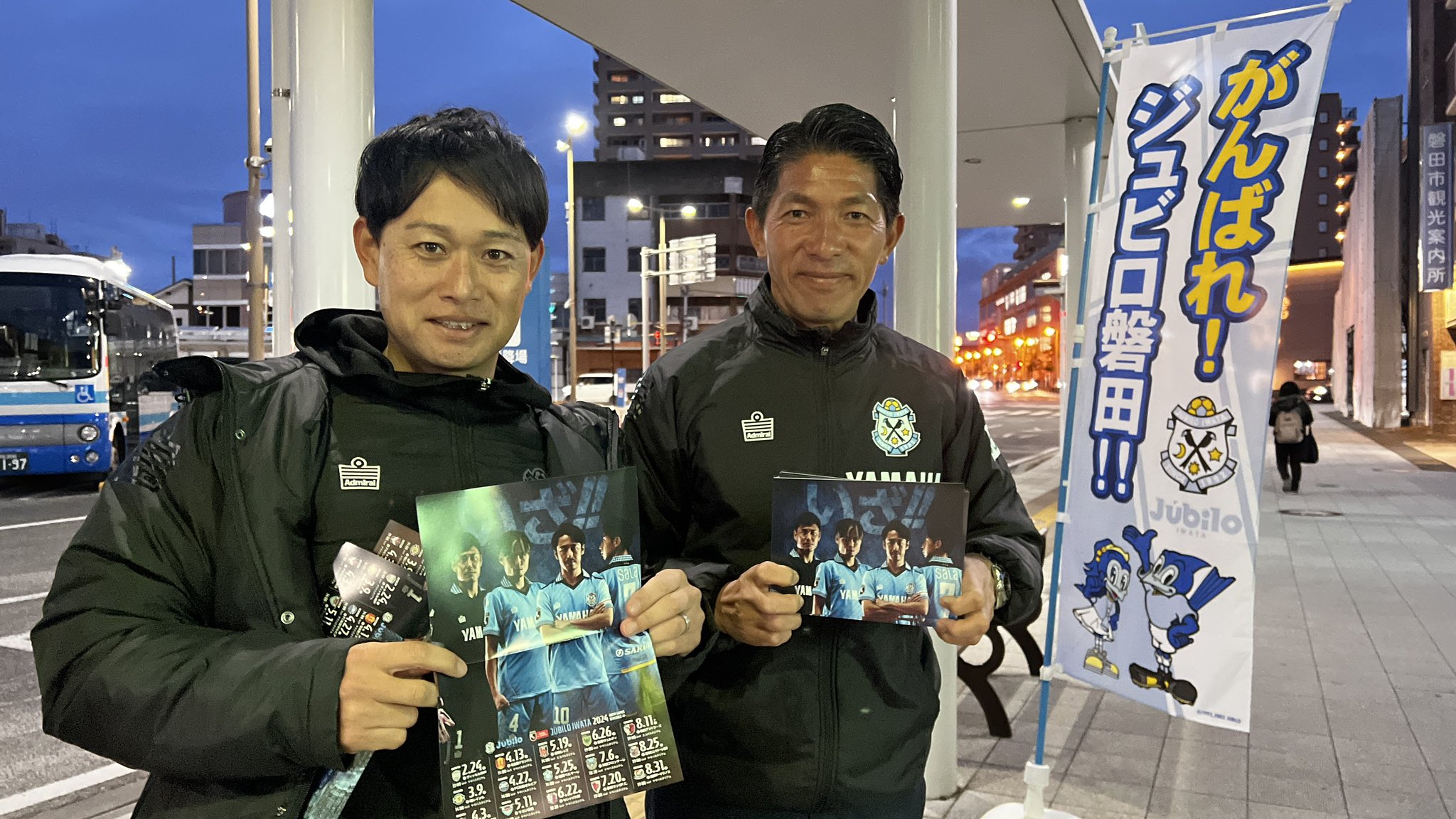 ジュビロ磐田 on X: 