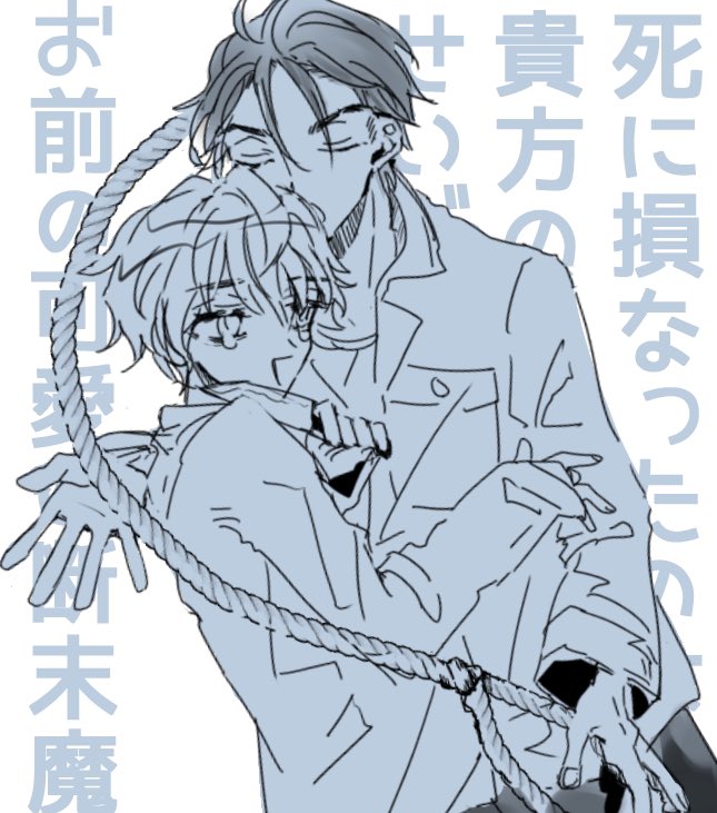 もる (@kimini_DOKU) / Posts / X