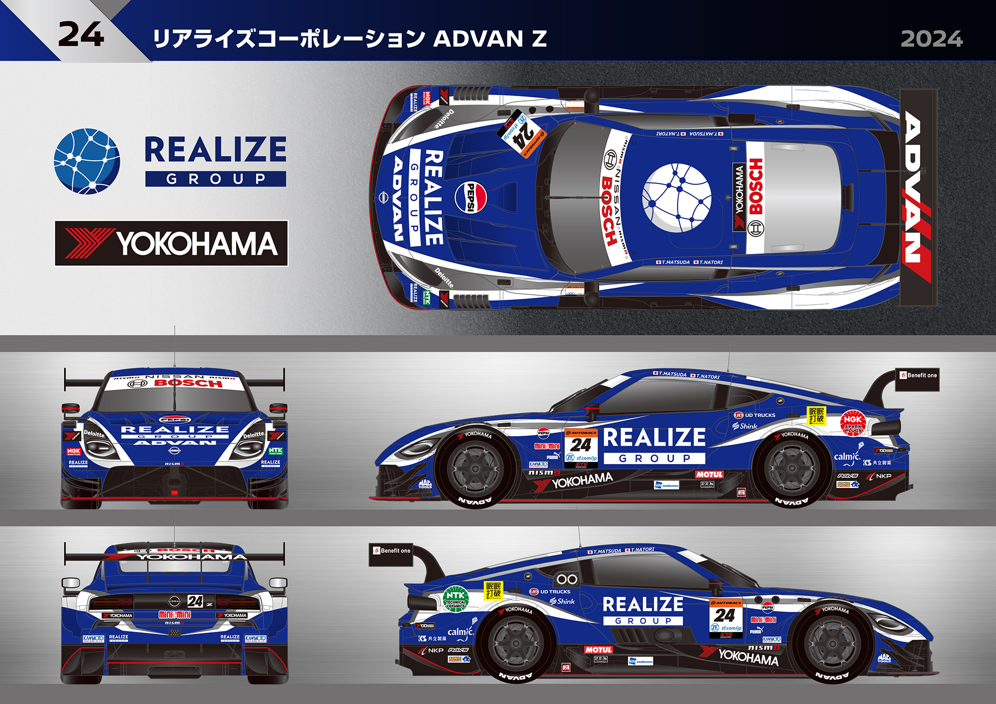 ニスモ NISMO 日産 NISSAN 1998モータースポーツ 大判カレンダー