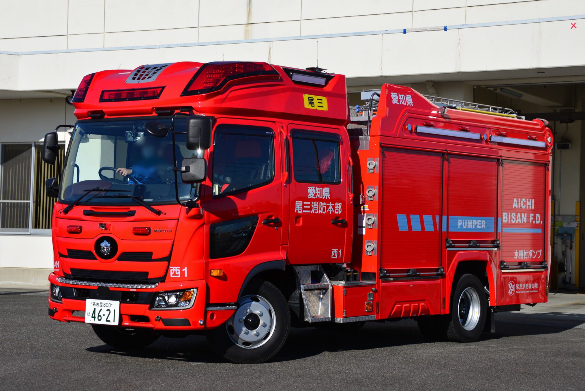 Amazon | 尾上萬 消防車 タンク水てっぽう リュックタイプ