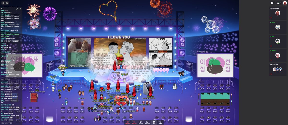 개꿀잼 MZ이벤트 참여해서 매우 즐겼습니다🥰
그래서 다음은 언제죠  🤷‍♀️