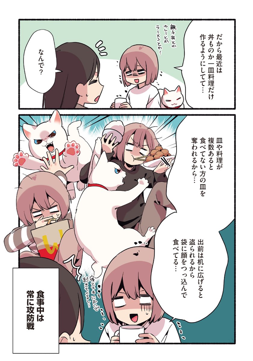 (4/4) 