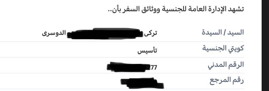 dos_kw's tweet photo. @6wee6er شكراً على المعلومه 🙂 https://t.co/fpbQ0sbqjf