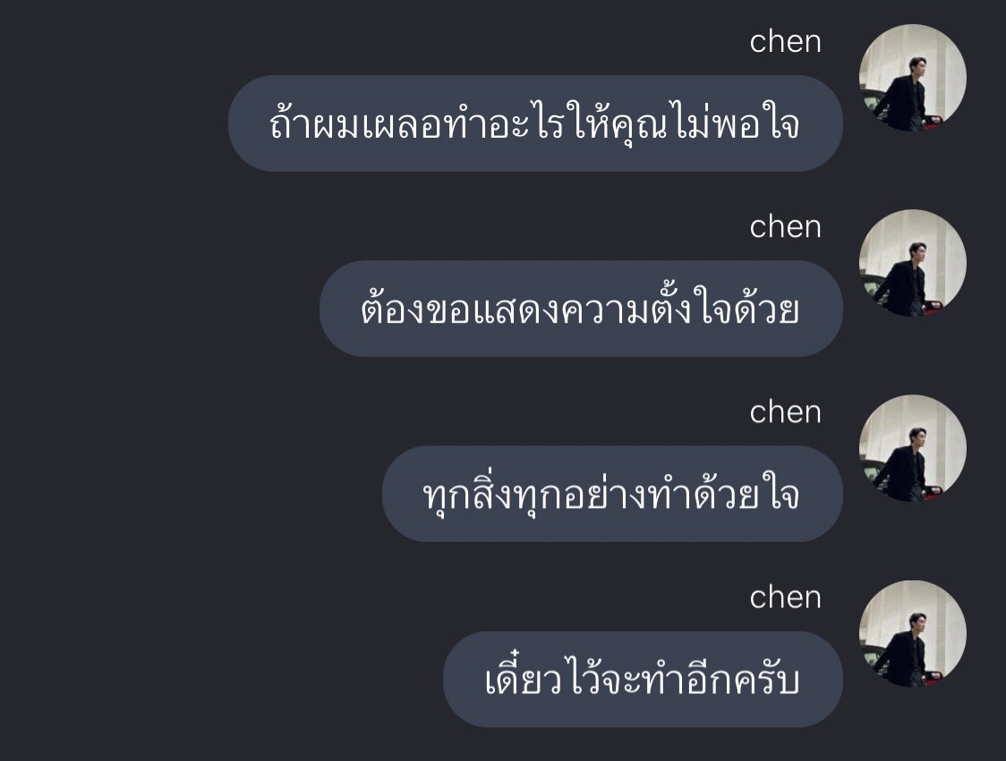 คติประจำใจ 55555555555555555555555