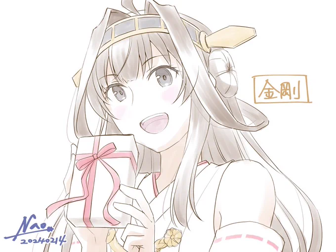 FANBOXのお礼イラスト用に描いたバレンタイン金剛ちゃん(FANBOXで1年支援くださった方にお礼イラストをプレゼントしています) 