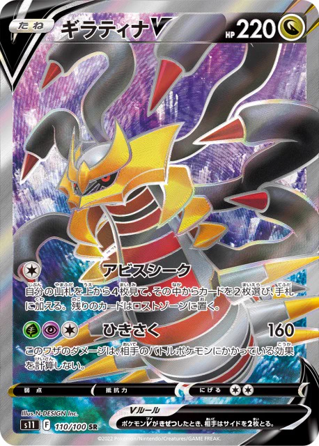 ポケカ速報＠予約抽選・最新情報まとめ on X: 