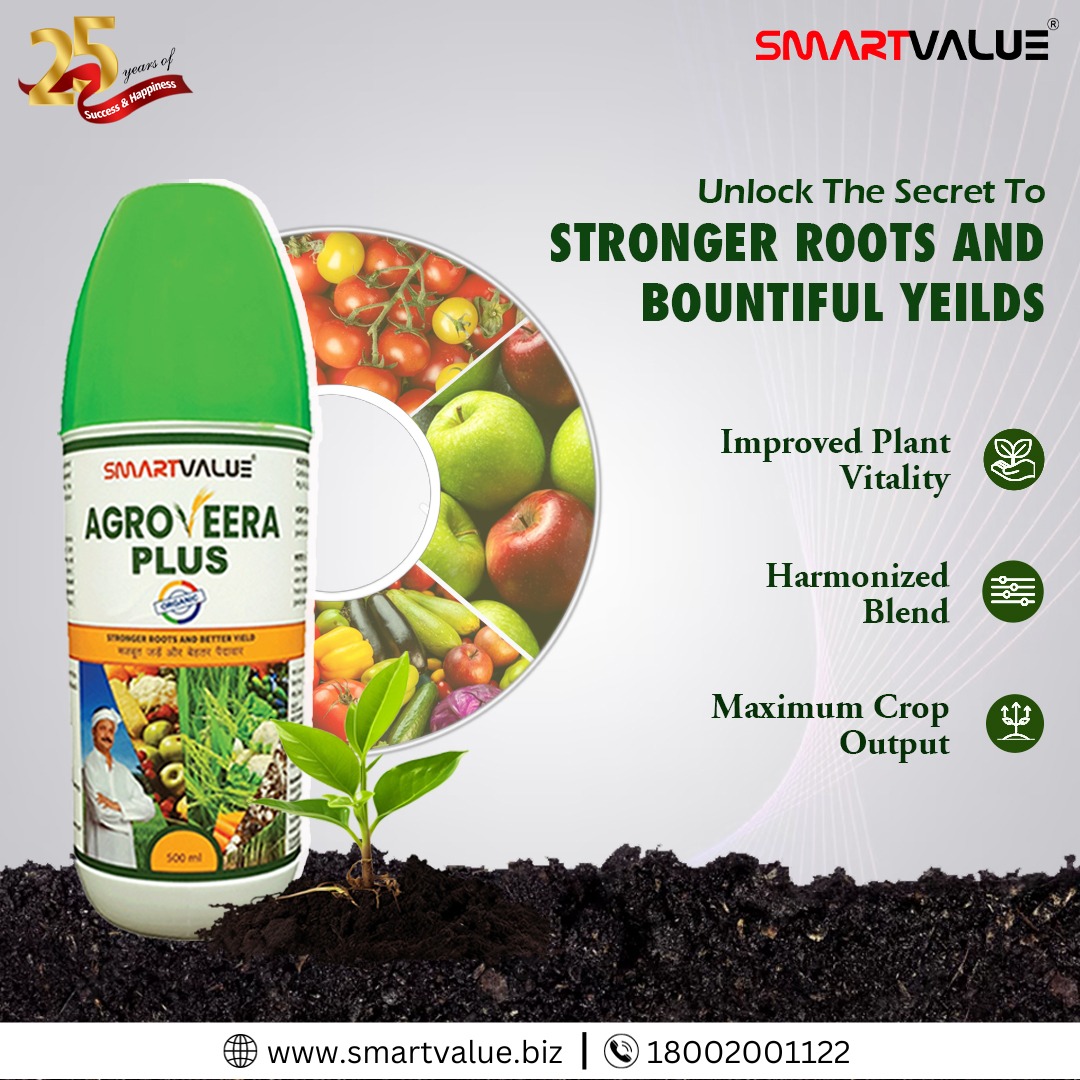 svpslindia's tweet image. 🌱✨ Elevate your harvest game with Agroveera Plus! 🌿💪 Unveil the secret to thriving plants, harmonized blends, and amplified crop yields. 🌾🚀 Maximize your harvest potential and cultivate stronger roots for a bountiful bounty! 🌟

#smartvalue #agriculteure #farmers