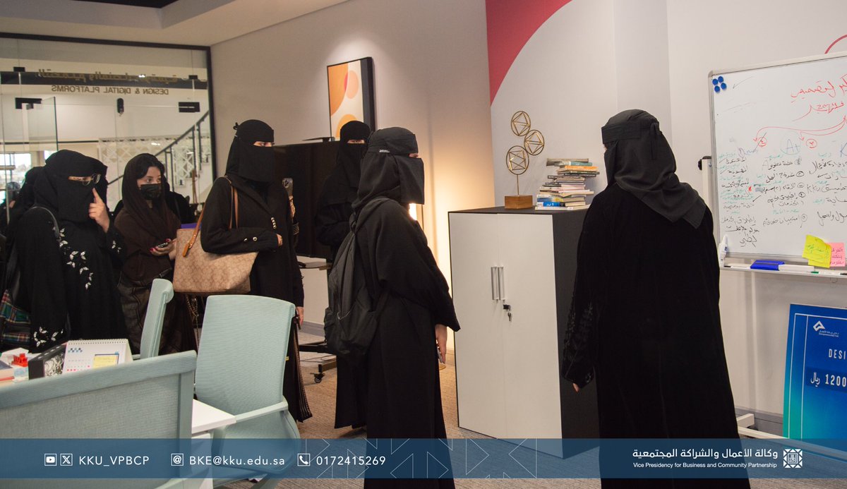 جانب من زيارة طالبات كلية الهندسة بـ #جامعة_الملك_خالد لمركز الأعمال للتعرف على الخدمات والأنشطة المختلفة التي يقوم بها..