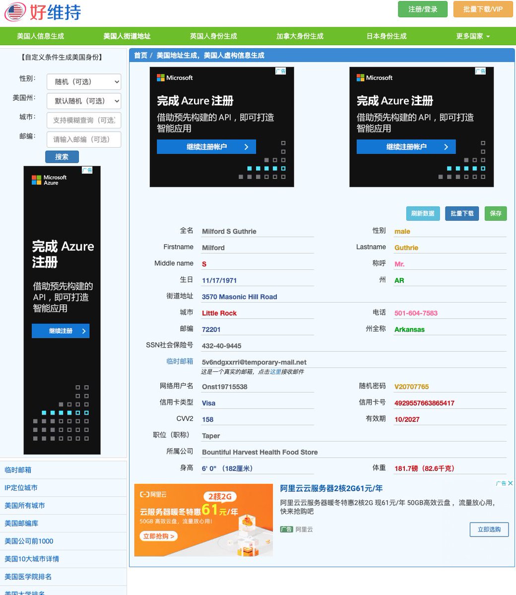 随机 美国 地址 (99) 사진