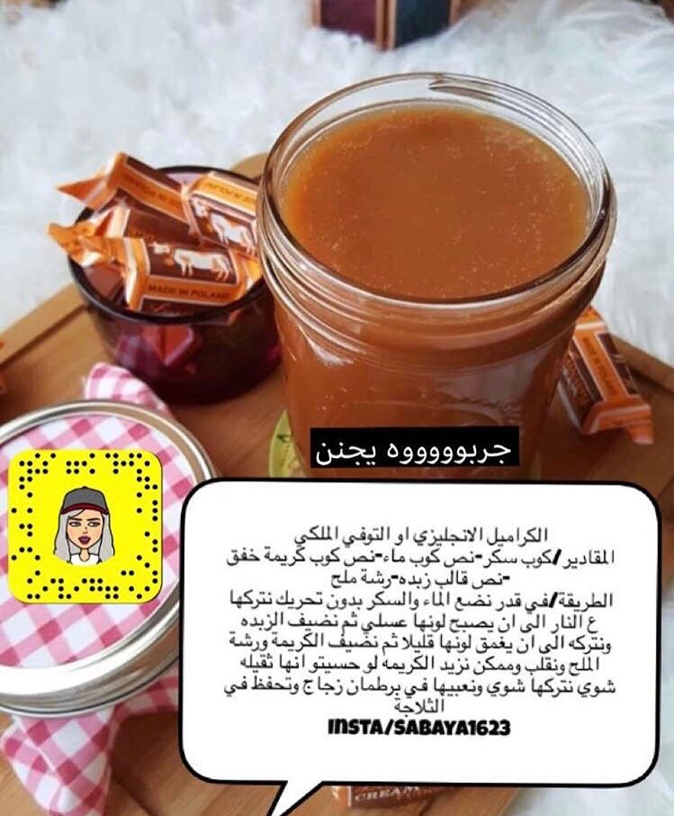 mooj322's tweet photo. @aljo0ohra_ من جربت هذي الطريقة تركت جميع الطرق ومستحييييل يتكتل جربيها اكيييد راح تعتمديها 👍🏻 https://t.co/JQq4VoO6jG