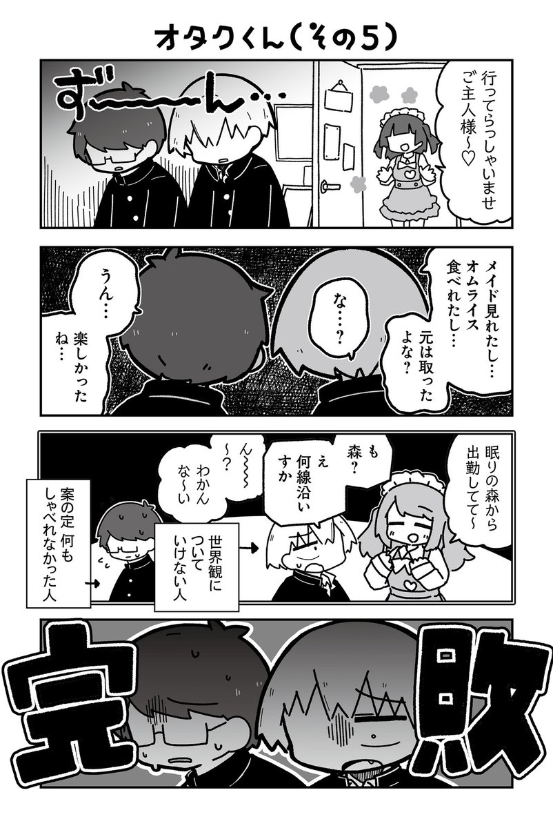 (2/2) 