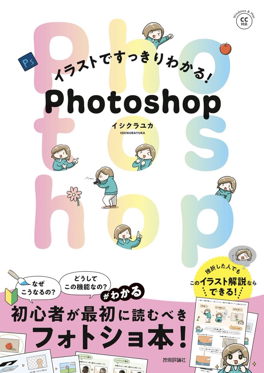 digital24s's tweet photo. 画像生成を始めた事で、
Photoshopの勉強も必要になりました。

思うままに操作できるようになるまでが大変ですが、頑張ります！ https://t.co/RGH9ASPY42