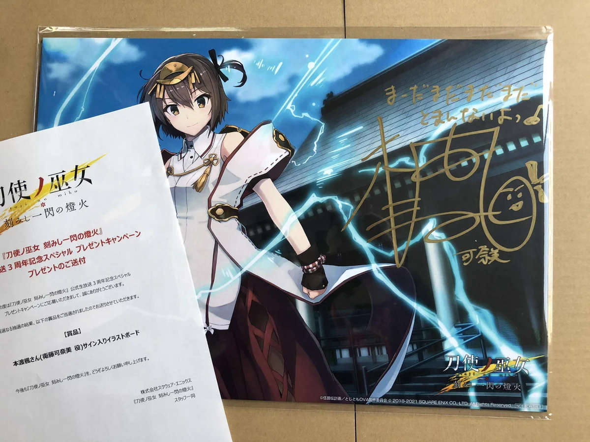 ZERΩ theミラージュ on X: 