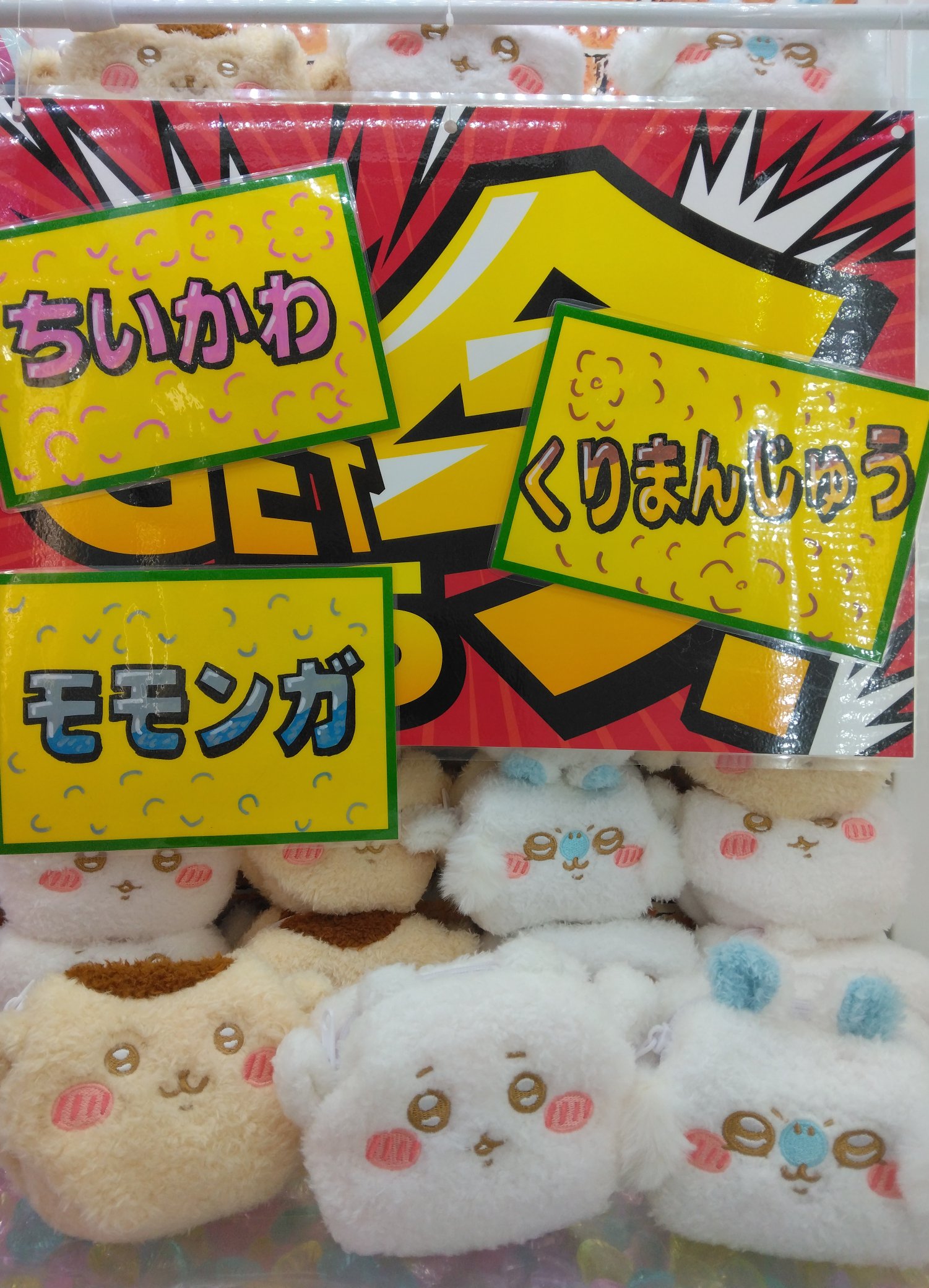 公式】にこぱ川崎店/NICOPA/nico ground (@ncp_kawasaki) / X 公式】にこぱ川崎店/NICOPA/nico ground (@ncp_kawasaki) / X