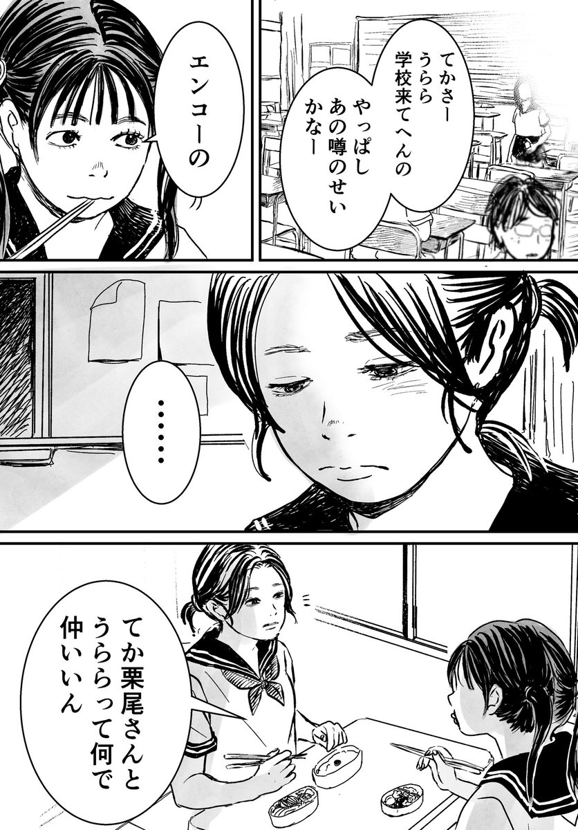 (2/3)
