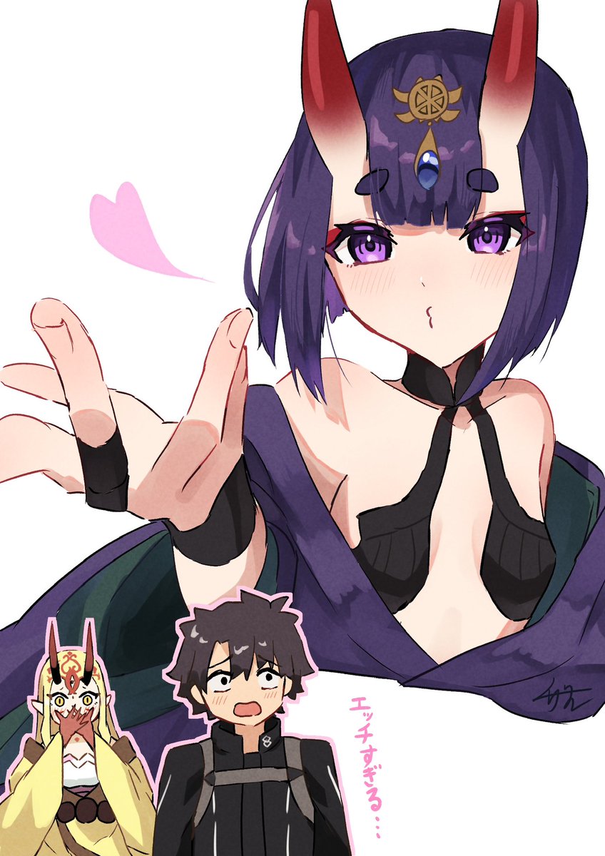ぐだ男 ,極地用カルデア制服 ,茨木童子(Fate) ,酒呑童子(Fate) 「人をメロメロにする魔法 」|イザナワレのイラスト