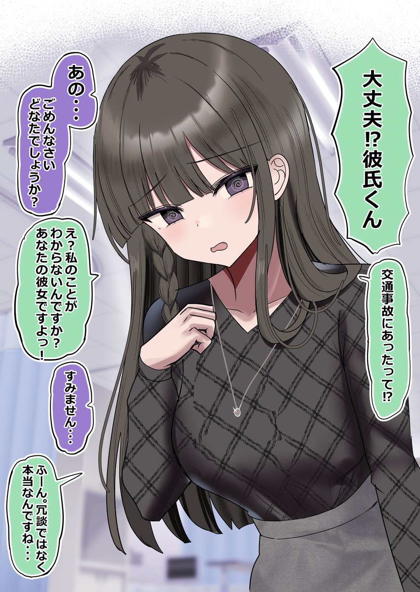 丸く収まる(2/2)