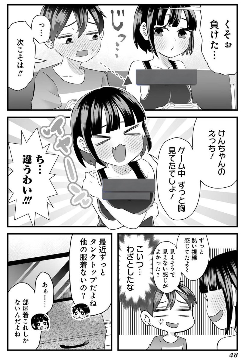 (2/4)