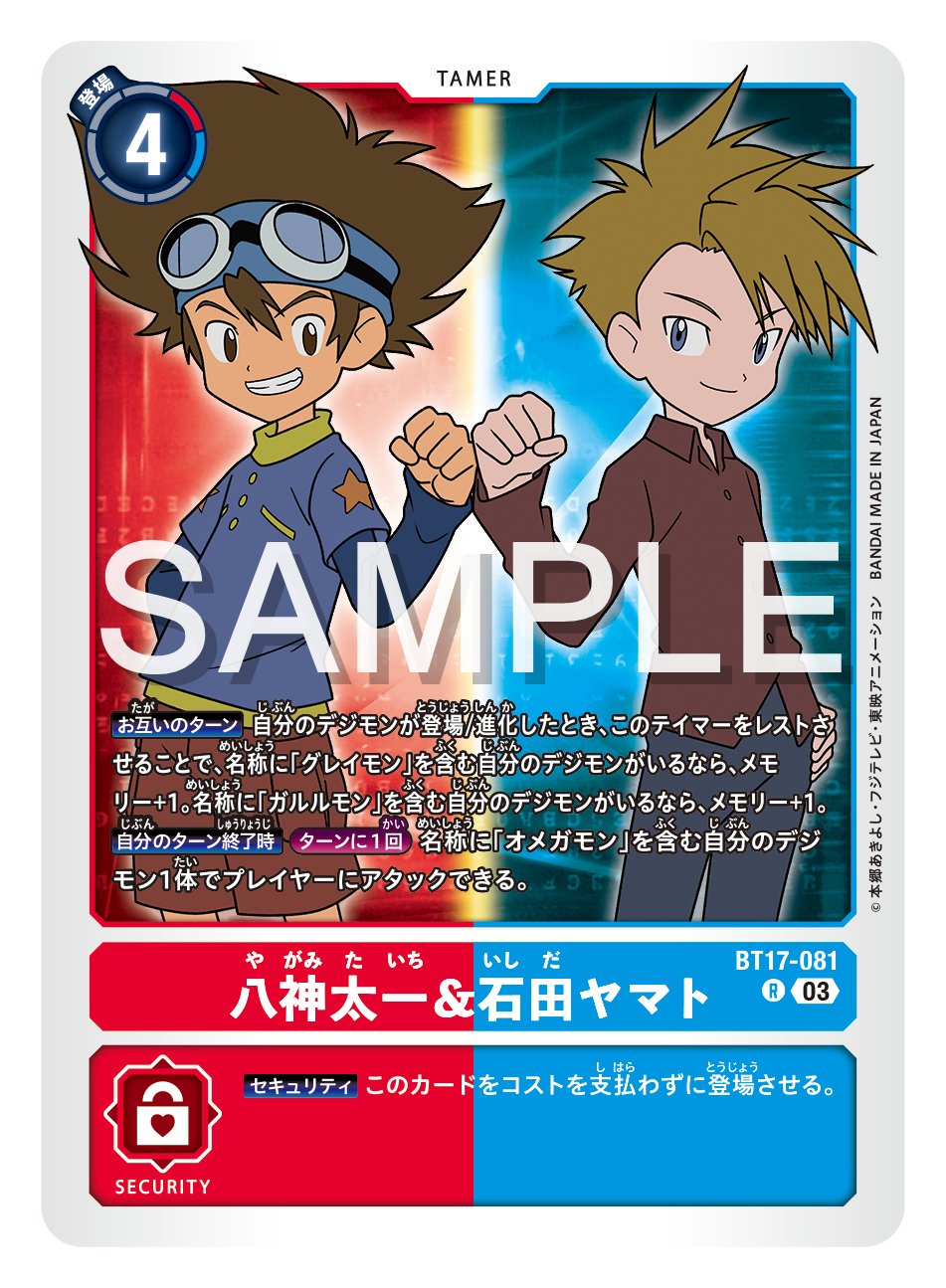 公式】デジモンカードゲーム on X: 公式】デジモンカードゲーム on X: