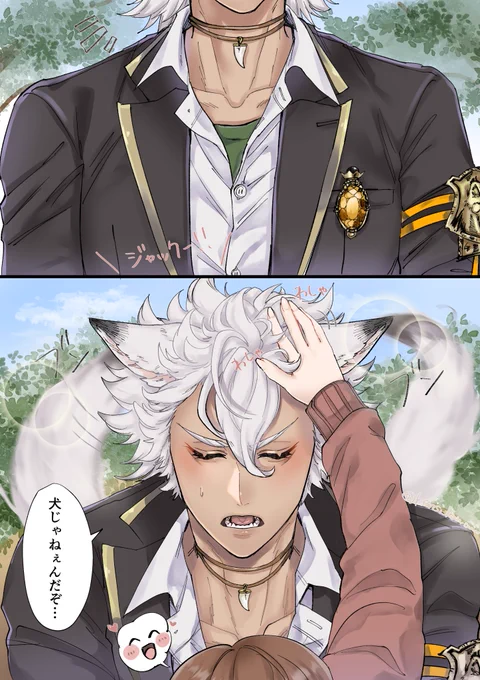 #twstプラス
ジャク監♀︎(🐺🌸)
ほのぼの 
