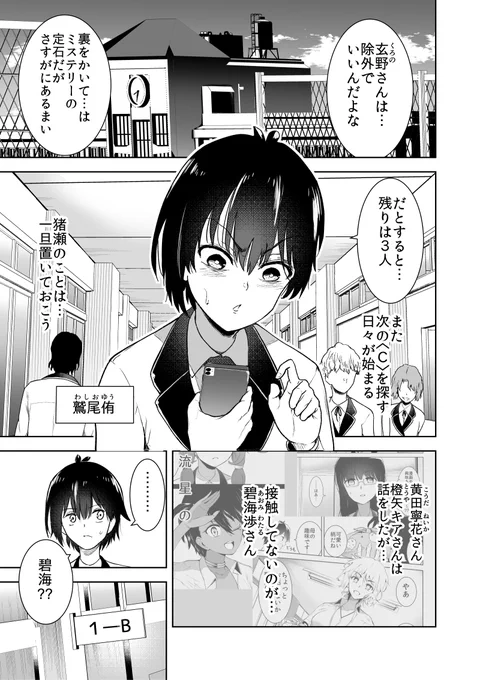 #創作者宣伝下手くそ選手権 (1/5) 