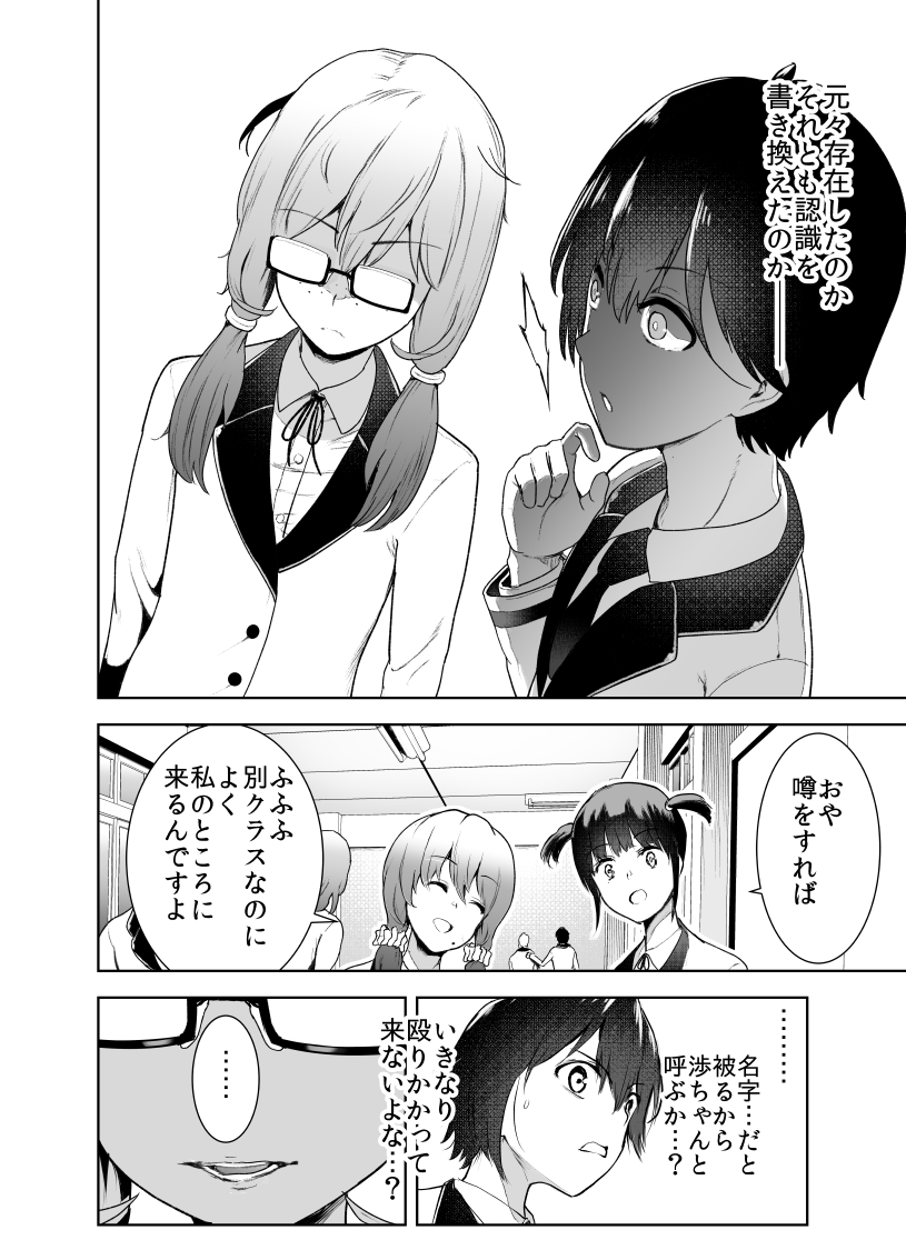 #創作者宣伝下手くそ選手権 (1/5) 