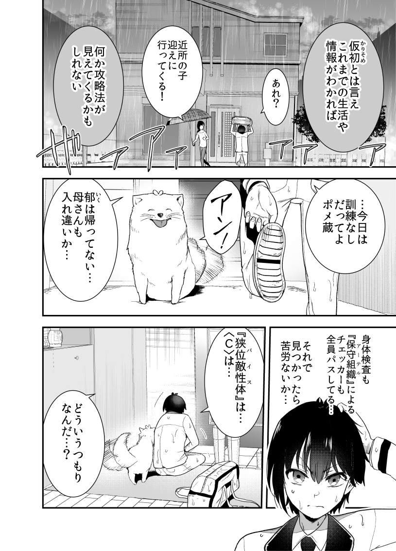 (4/5) 