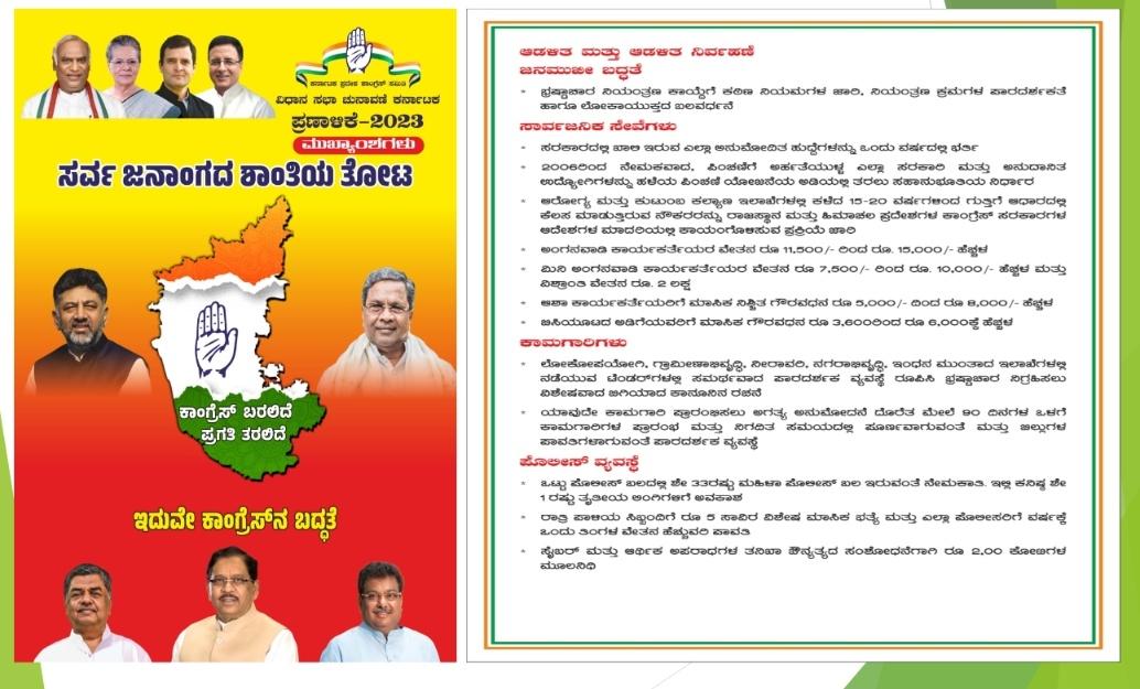 varma27825684's tweet photo. @CMofKarnataka
#ಪ್ರಣಾಳಿಕೆ_ಬರವಸೆ_ಈಡೇರಿಸಿ
#NPS_ ರದ್ದುಗೊಳಿಸಿ _OPS _ ಜಾರಿಗೊಳಿಸಿ
#OPS_ ಹಕ್ಕೊತ್ತಾಯ
#YourPromise_OurTrust_Makeittrue #karnatakabudget2024
#RestoreOldPensionScheme
#ConstitutionalRightOPS
#NPSರದ್ದುಗೊಳಿಸಿ_OPSಜಾರಿಗೊಳಿಸಿ
@CMofKarnataka 
@siddaramaiah      @DKShivakumar https://t.co/KnhIs2elGf