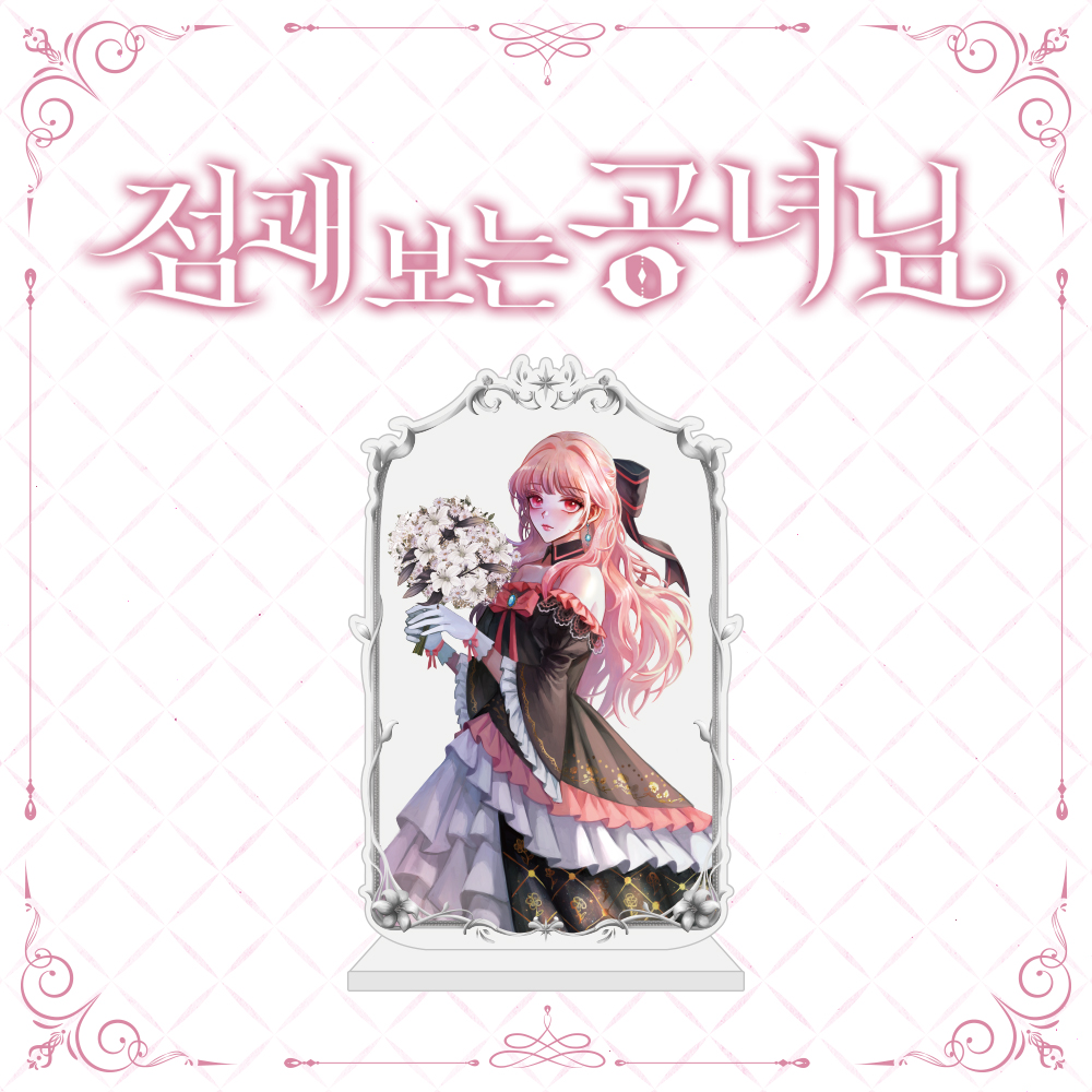 내일이 마지막이라니!!😱
최소 30%~최대70%할인
당장 장바구니에 담으로 GOGO

👉smartstore.naver.com/mayamaru👈